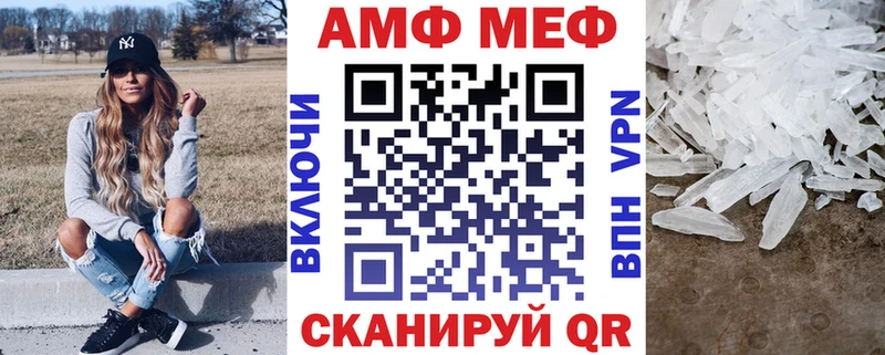 Amphetamine 98%  omg онион  Аксай 