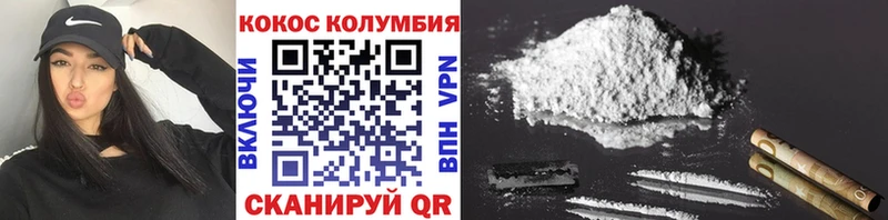 KRAKEN зеркало  Аксай  КОКАИН Колумбийский 