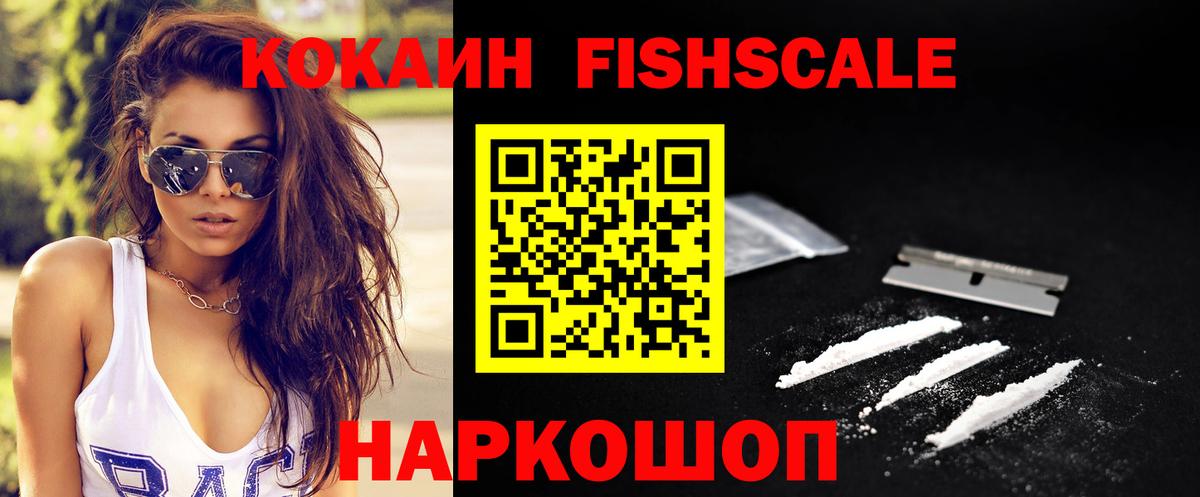 Аксай  Cocaine 99%  Кокаин VHQ  Cocaine  Вход с VPN 