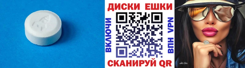 Экстази Cube Аксай