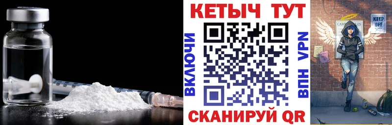 Кетамин ketamine  как найти   Аксай 
