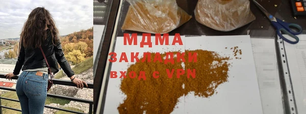 амфетамин Абаза