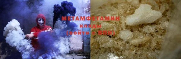 амфетамин Абаза