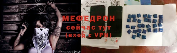 сатива Абинск