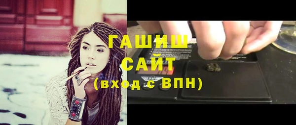 амфетамин Абаза
