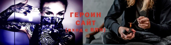 сатива Абинск