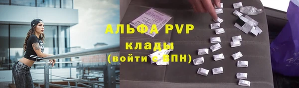 ECSTASY Абдулино