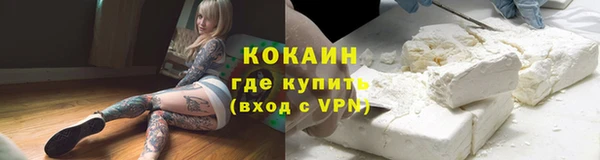 ECSTASY Абдулино