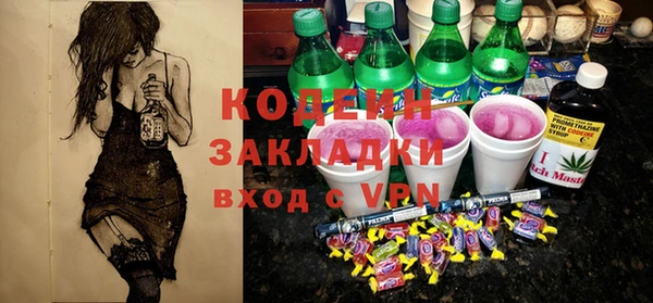 амфетамин Абаза