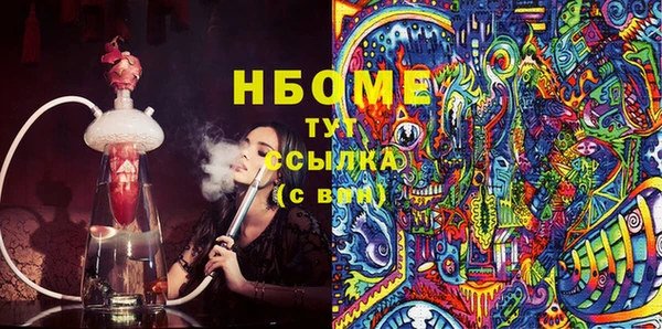 ECSTASY Абдулино