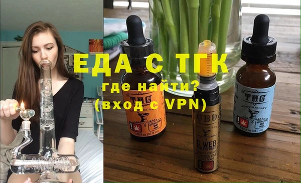 сатива Абинск