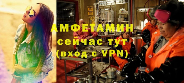 ECSTASY Абдулино
