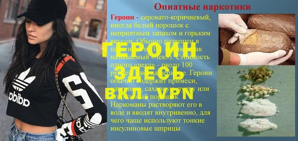 амфетамин Абаза