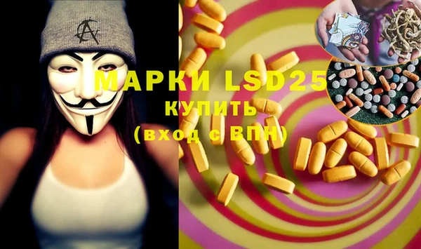 амфетамин Абаза