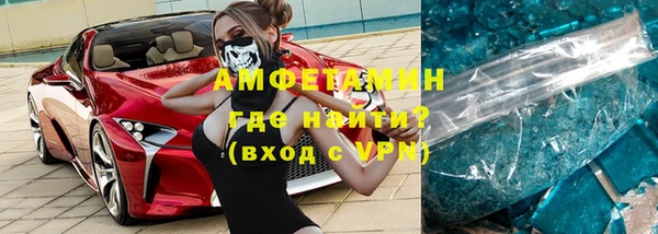 ECSTASY Абдулино