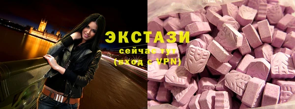 ECSTASY Абдулино