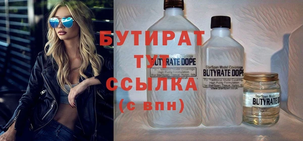 амфетамин Абаза