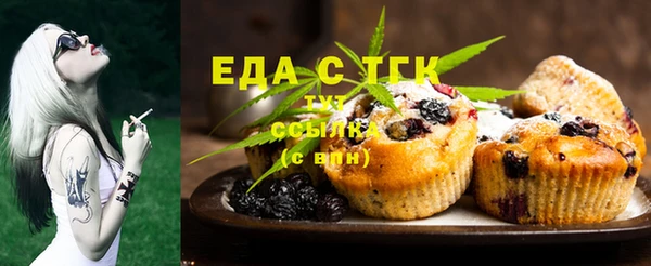 сатива Абинск