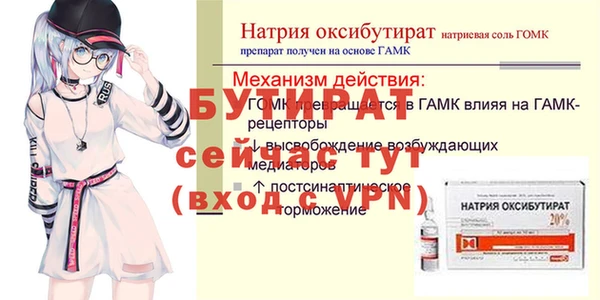сатива Абинск