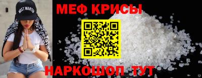 альфа пвп VHQ Рыбинск