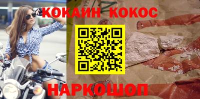 альфа пвп VHQ Рыбинск