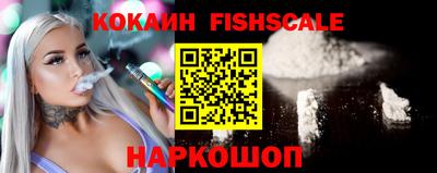 альфа пвп VHQ Рыбинск