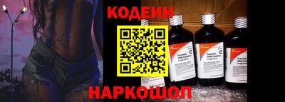 мефедрон Северобайкальск