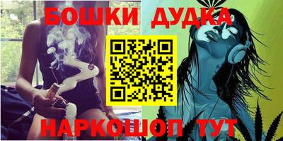 бутик Севастополь
