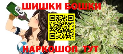 мефедрон Северобайкальск