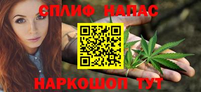 мефедрон Северобайкальск