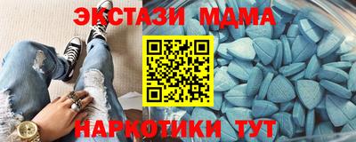 мефедрон Северобайкальск