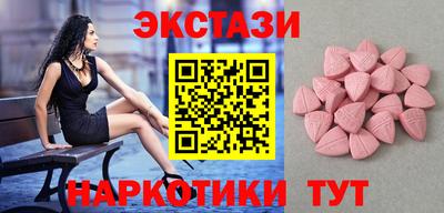 бутик Севастополь