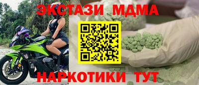 кокаин колумбия Рузаевка