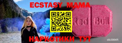 мяу мяу мука Рязань