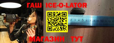бутик Севастополь
