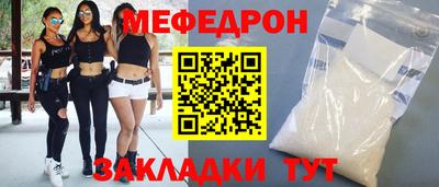 альфа пвп VHQ Рыбинск