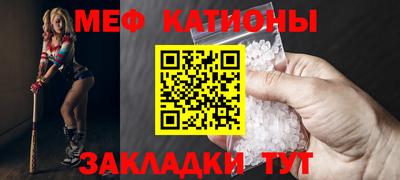 бутик Севастополь
