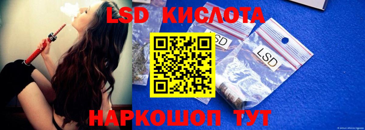 Аксай  LSD-25 экстази кислота  ЛСД экстази  LSD-25 экстази ecstasy  Вход с VPN 