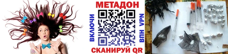 Метадон кристалл  закладка  Аксай 