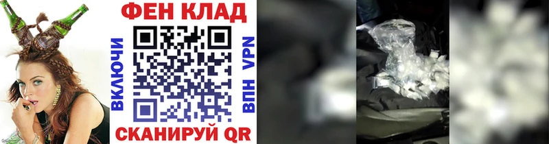 Первитин мет  Аксай 