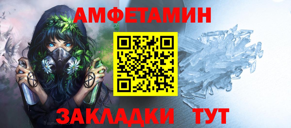 Аксай  МЕТАМФЕТАМИН винт  МЕТАМФЕТАМИН винт  Вход с VPN 
