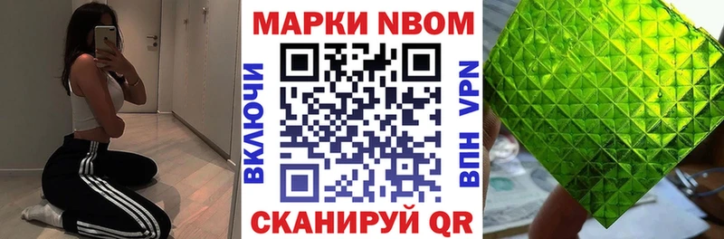 МЕГА рабочий сайт  Аксай  Марки NBOMe 1,5мг 
