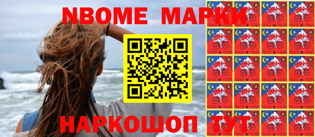 Аксай  Наркотические марки 1500мкг  Вход с VPN 