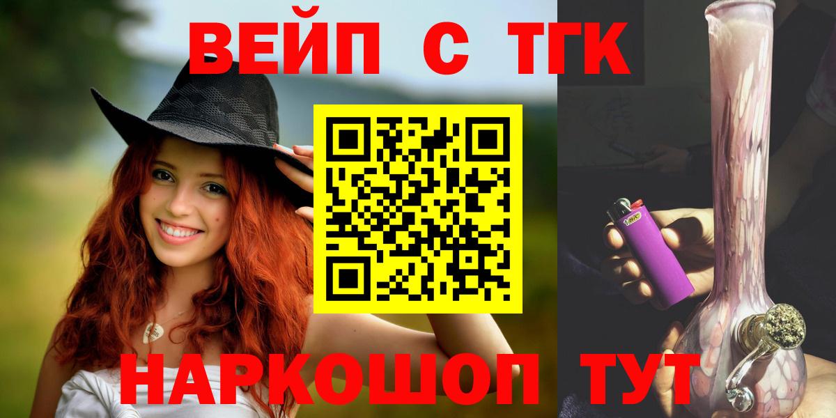 Аксай  Дистиллят ТГК концентрат  Вход с VPN 
