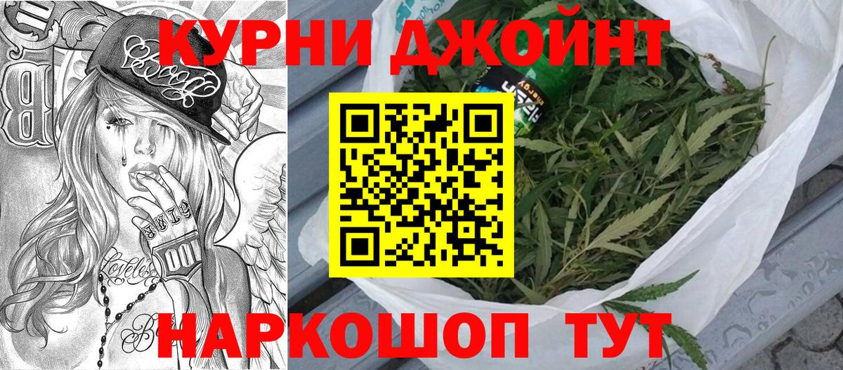 Конопля VHQ  Канабис тримм  Аксай  Бошки Шишки ГИДРОПОН  Вход с VPN  Канабис MAZAR 