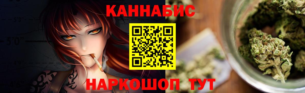 Каннабис VHQ Аксай